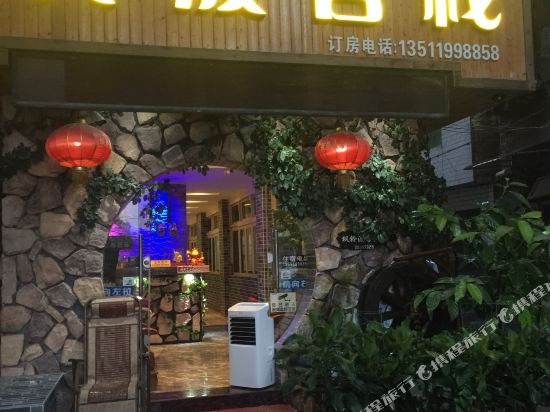 Fenglingdu Inn - last minute hotel in Guiyang
