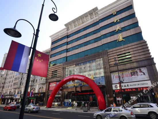 Jili Hotel — Suifenhe