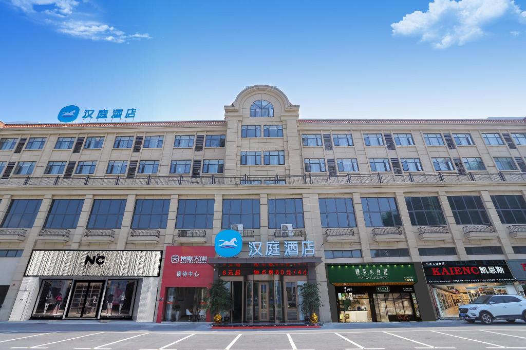 Hanting Hotel - carbon neutral hotel in Cili