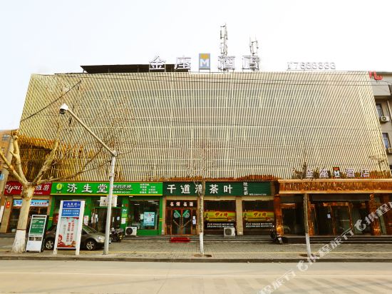 Jin Zuo M Hotel in Pucheng, People's Republic of China