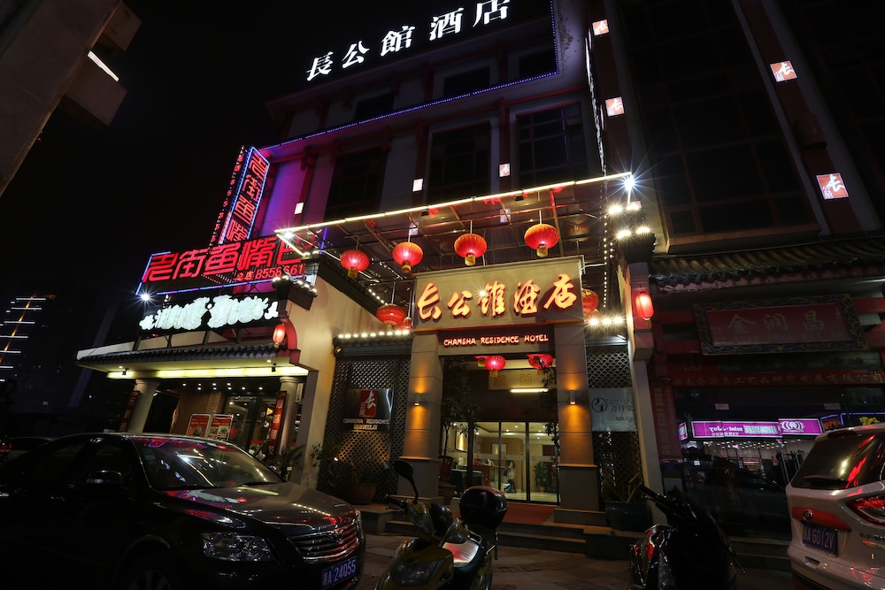 The Styling Hotel - last minute hotel in Changsha