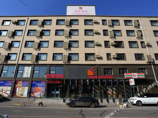 Sun House - carbon neutral hotel in Changchun