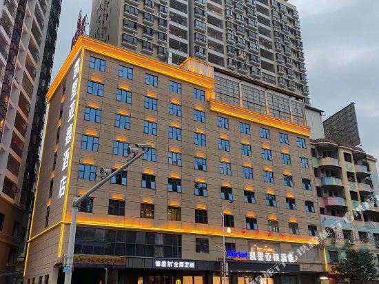 Kyriad Marvelous Hotel - last minute hotel in Longchuan