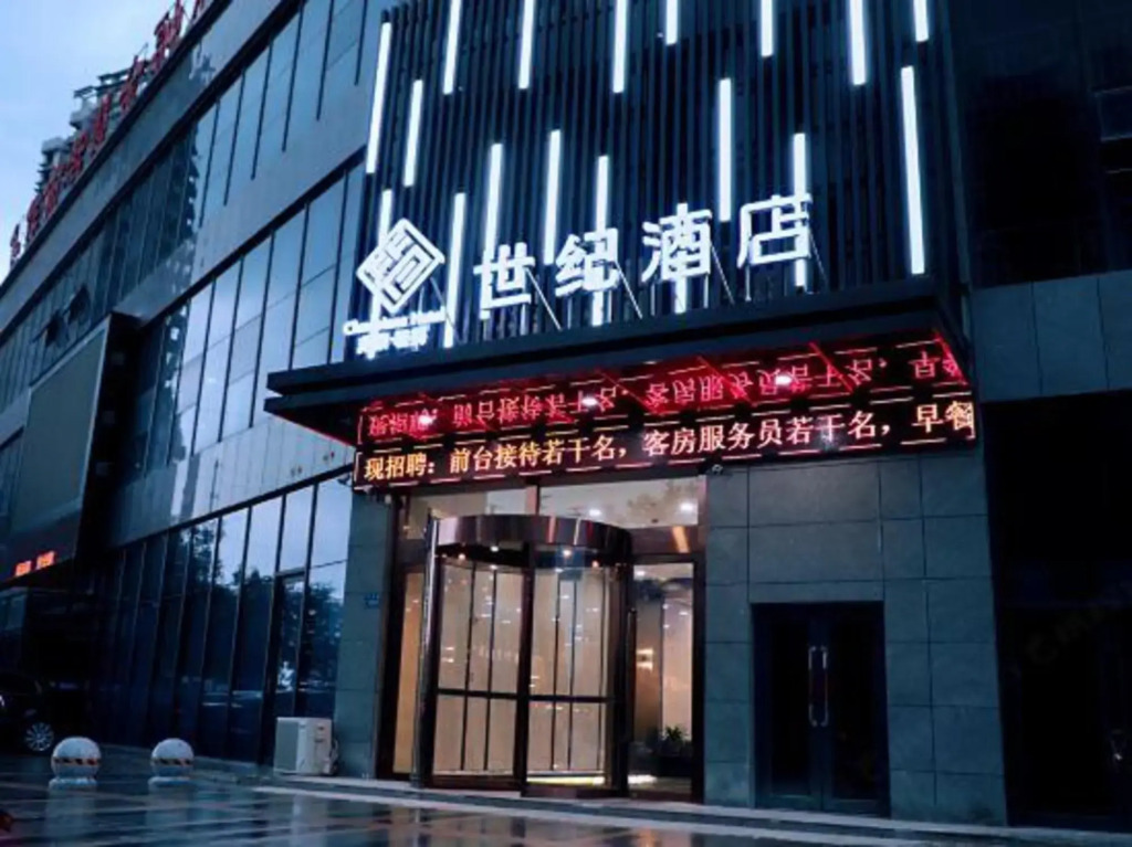 Fei Fan Century Hotel in Jiaozuo, People's Republic of China