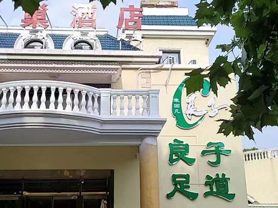Junchao Hotel - last minute hotel in Beijing