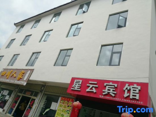 Star & Cloud Hotel Lijiang - last minute hotel in Lijiang