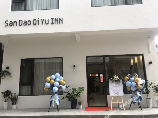 Sandaoqiyu Inn in Dongxing, People's Republic of China