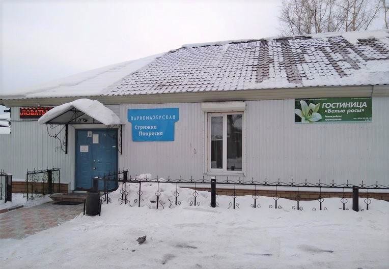 Belye rosy - last minute hotel in Zalari