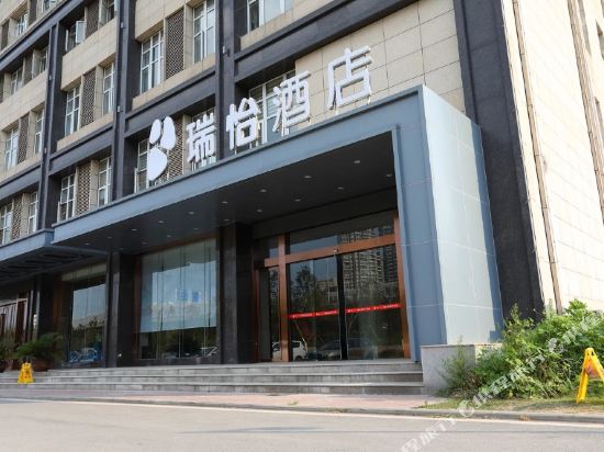 Ruiyi Hotel Wuhan - last minute hotel in Wuhan