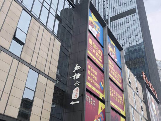 Ruqi Hotel - last minute hotel in Unknown City