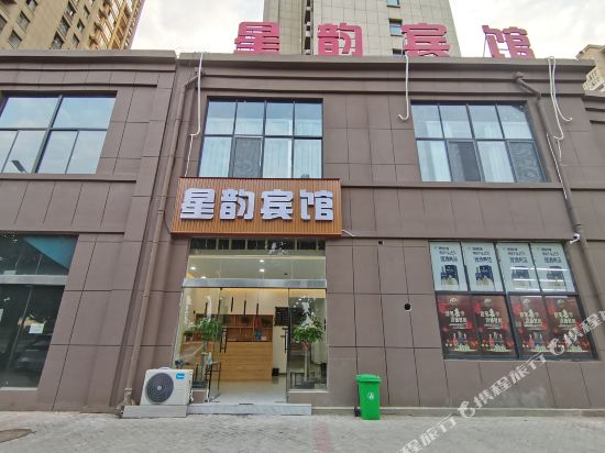 Xingyun Hotel - last minute hotel in Luoyang