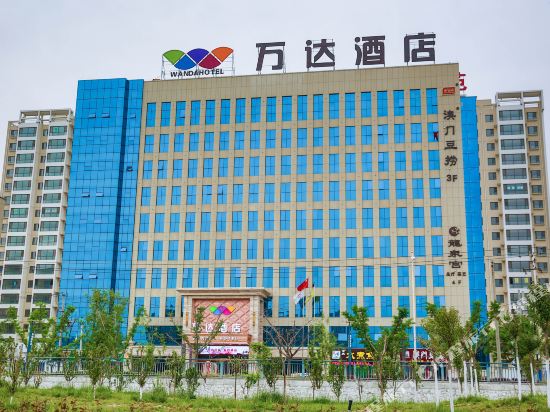 Wanda Hotel in Tianshui, People's Republic of China