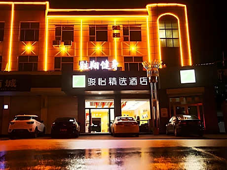 JUN Hotels Hebei Hengshui Shenzhou Bus Station — hotel in Hengshui