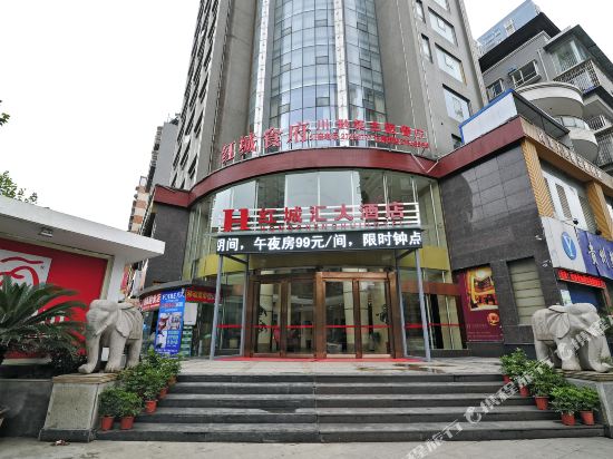 Hong Cheng Hui Hotel in Zunyi, People's Republic of China