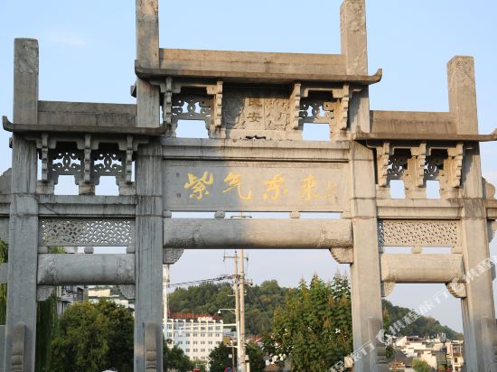 Brook Books Inn in Huangshan, People's Republic of China