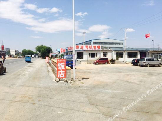 Hldxlrjnjy in Xingcheng, People's Republic of China