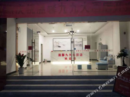 Warm 99 Hotel - last minute hotel in Guilin