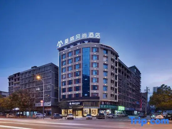 Morninginn Daxiang District Government in Shaoyang, People's Republic of China