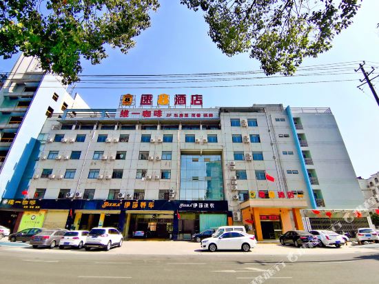 Super 8Super 8 - carbon neutral hotel in Hefei