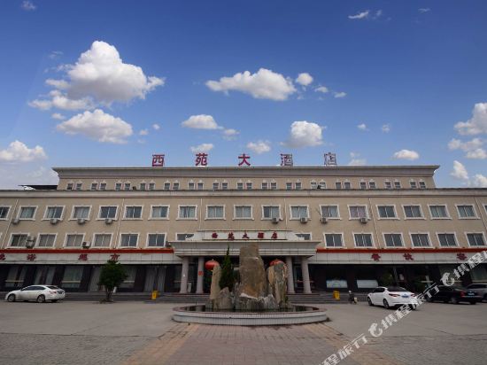 Xinmi Xiyuan Hotel — hotel in Qingping