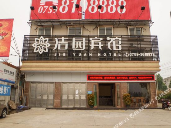 Jieyuan Hotel — hotel in Zhanjiang