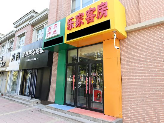 Weifang lejia business room in Weifang, People's Republic of China