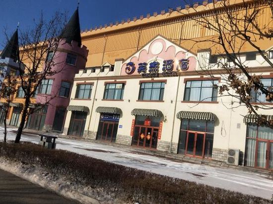 Yingjie Hotel - last minute hotel in Harbin