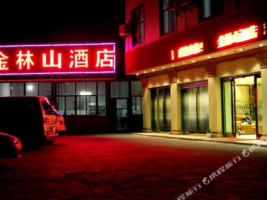 Jinlinshan Hotel - carbon neutral hotel in Kunming