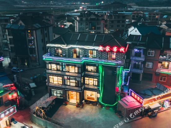 Xiangshan studio historian inn - last minute hotel in Menghai