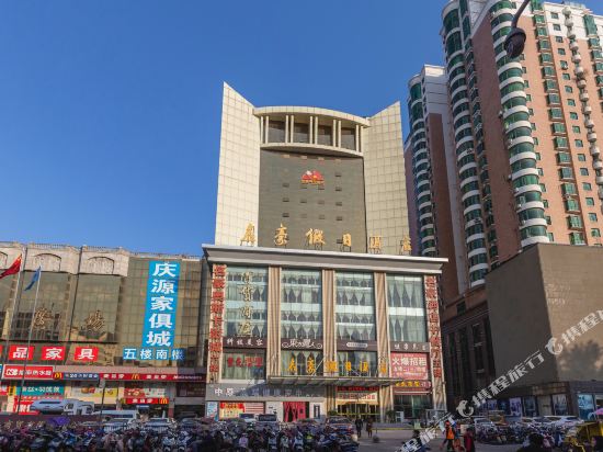 Minghao Holiday Hotel in Pingdingshan, People's Republic of China