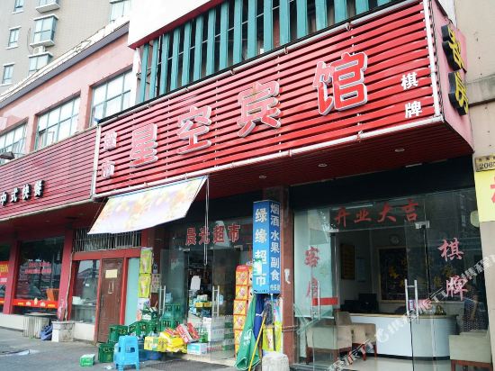 Yundu Hotel - last minute hotel in Ningbo