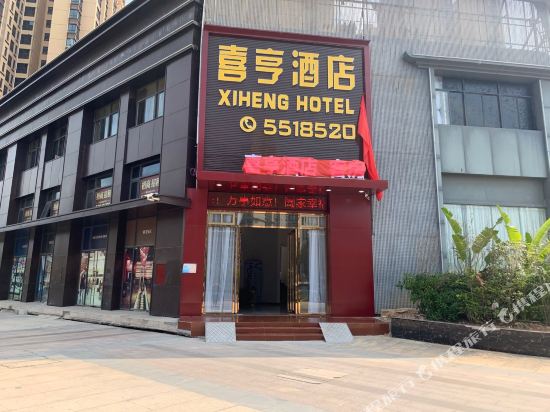 Xihenghotel - last minute hotel in Zhuhai