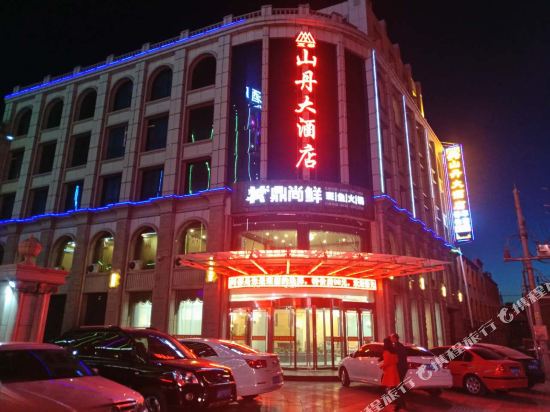 Shandan Grand Hotel in Qingquan, People's Republic of China