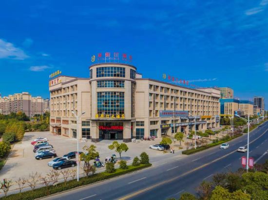 Xisiting Hotel in Wuhu, People's Republic of China