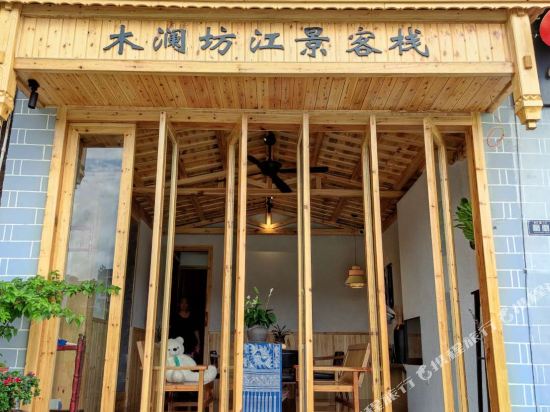 Floral Hotel Zhenyuan mulanfang Jiangjing Inn in Zhenyuan Chengguanzhen, People's Republic of China