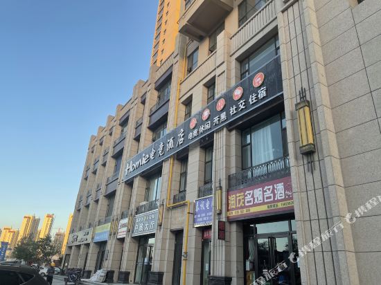 Linxia Homie Esports Hotel in Linxia Chengguanzhen, People's Republic of China