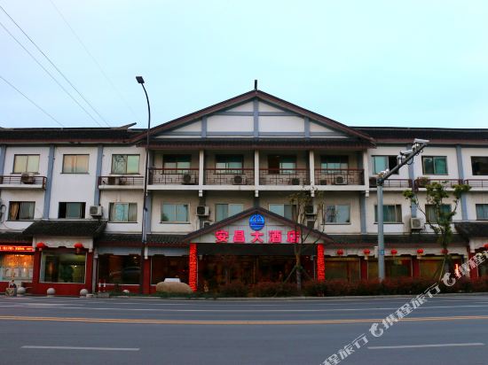 Anchang Hotel - carbon neutral hotel in Shaoxing