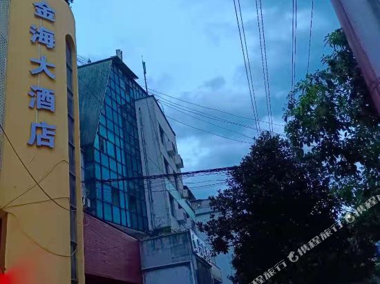 Weng ‘an Jinhai Hotel in Wanning, People's Republic of China