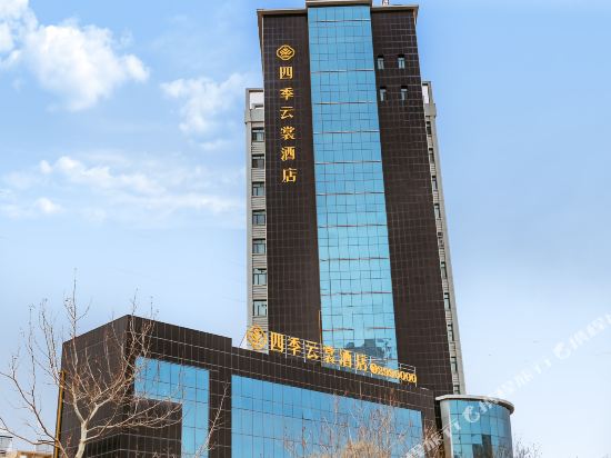 Four seasons YunShang Hotel Korla in Korla, People's Republic of China