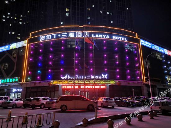 Lanya Hotel - last minute hotel in Linyi