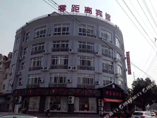 Deqing zero distance hotel in Deqing, People's Republic of China