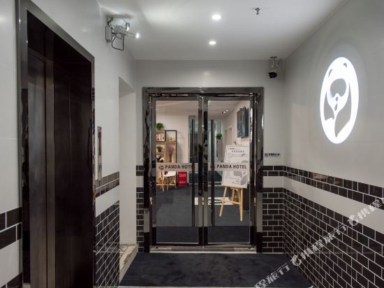 Panda Hotel - last minute hotel in Luzhou
