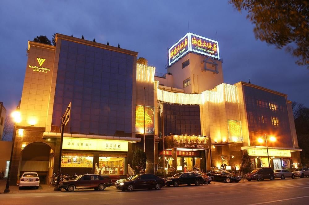 Haigang Hotel — hotel in Shaoxing
