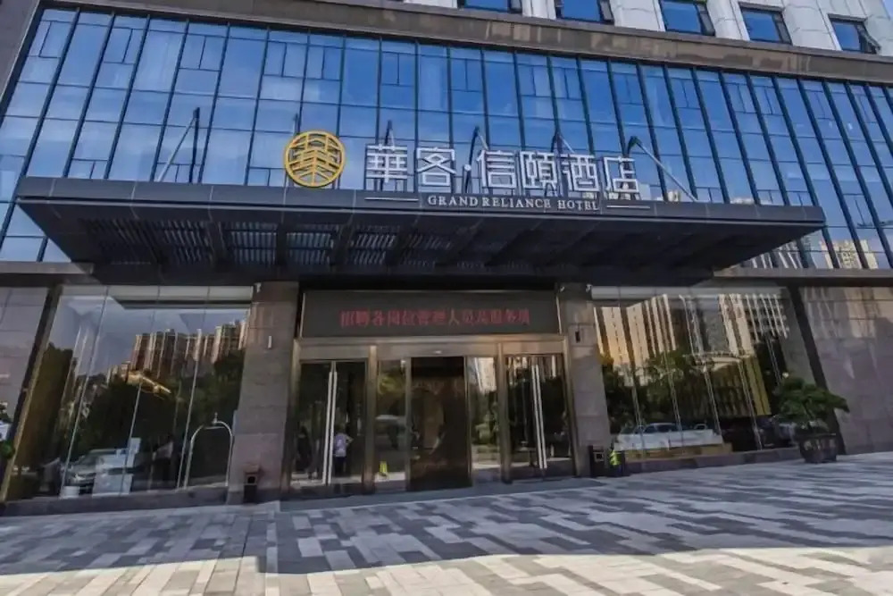 Huake Xinyi Hotel — 4-Star Luxury Hotel in Zhuzhou, People's Republic of China