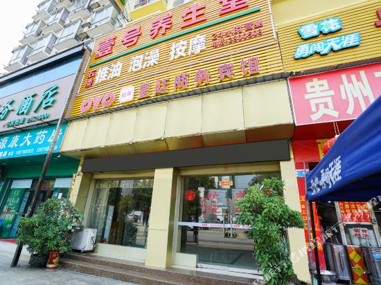 Baise Huangting Business Hotel in Baise City, People's Republic of China