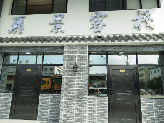 Lijing Inn - last minute hotel in Zhuhai