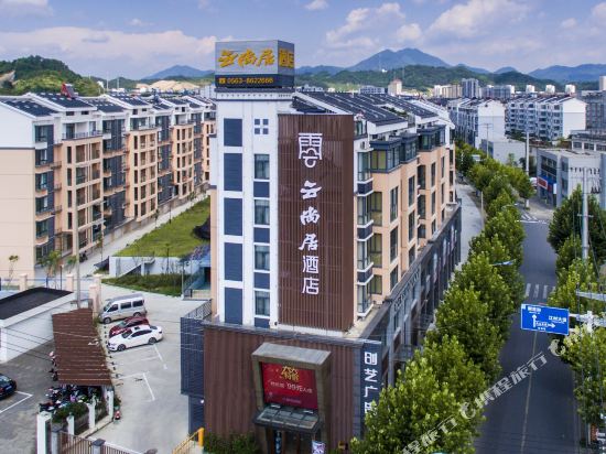 Yunshangju Hotel in Jingyang, People's Republic of China