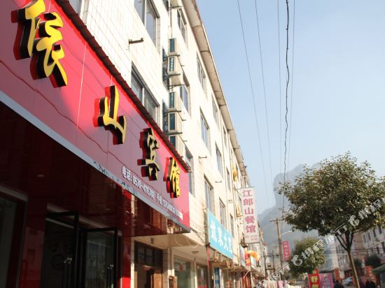 Yishanhotel — hotel in Quzhou
