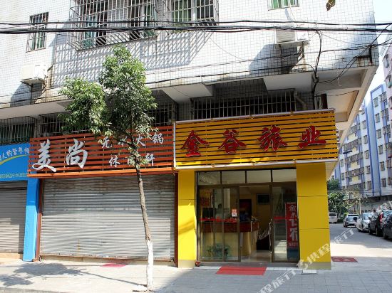 Foshan Jin Gu Hotel - last minute hotel in Foshan