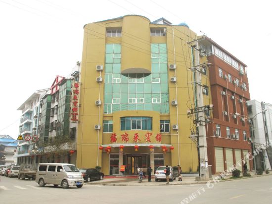 Furuilai Hotel — hotel in Zitong